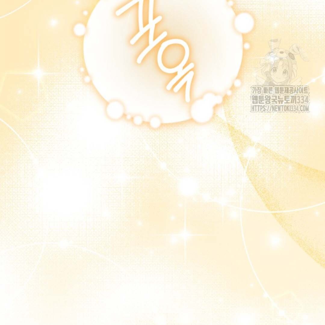 The Villain’s Daughter Plans To Run Away Chapter 24 Gambar 39