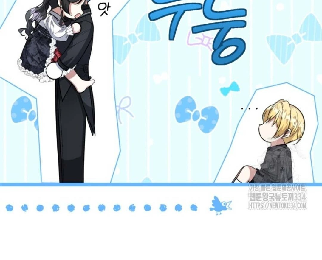 The Villain’s Daughter Plans To Run Away Chapter 24 Gambar 101