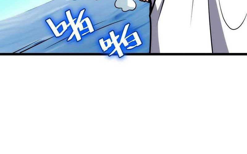 I am Self-disciplined And Invincible Chapter 78 Gambar 30