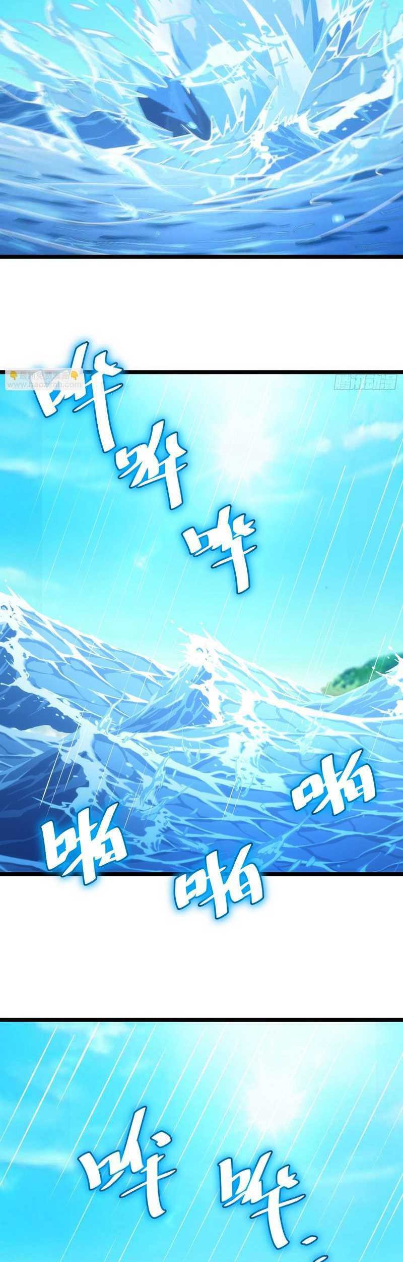 I am Self-disciplined And Invincible Chapter 78 Gambar 20