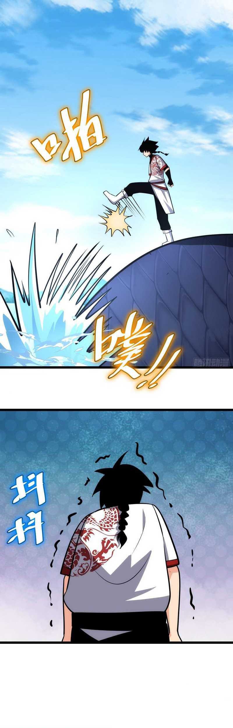 I am Self-disciplined And Invincible Chapter 78 Gambar 49