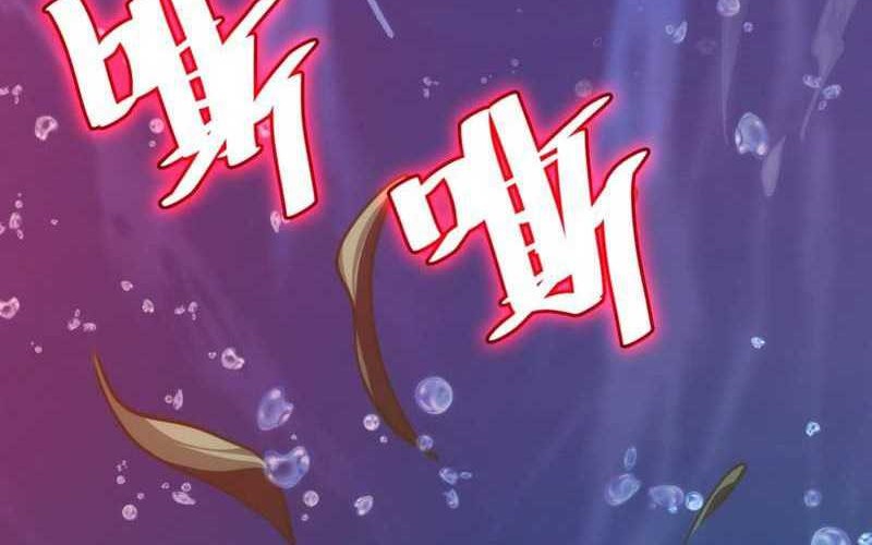 I am Self-disciplined And Invincible Chapter 78 Gambar 7