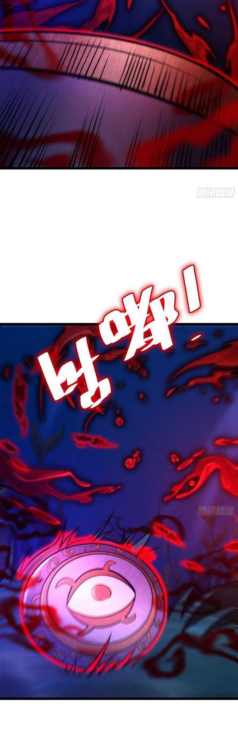 I am Self-disciplined And Invincible Chapter 78 Gambar 16