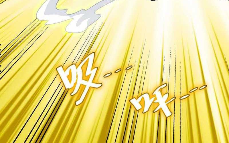 I am Self-disciplined And Invincible Chapter 77 Gambar 9