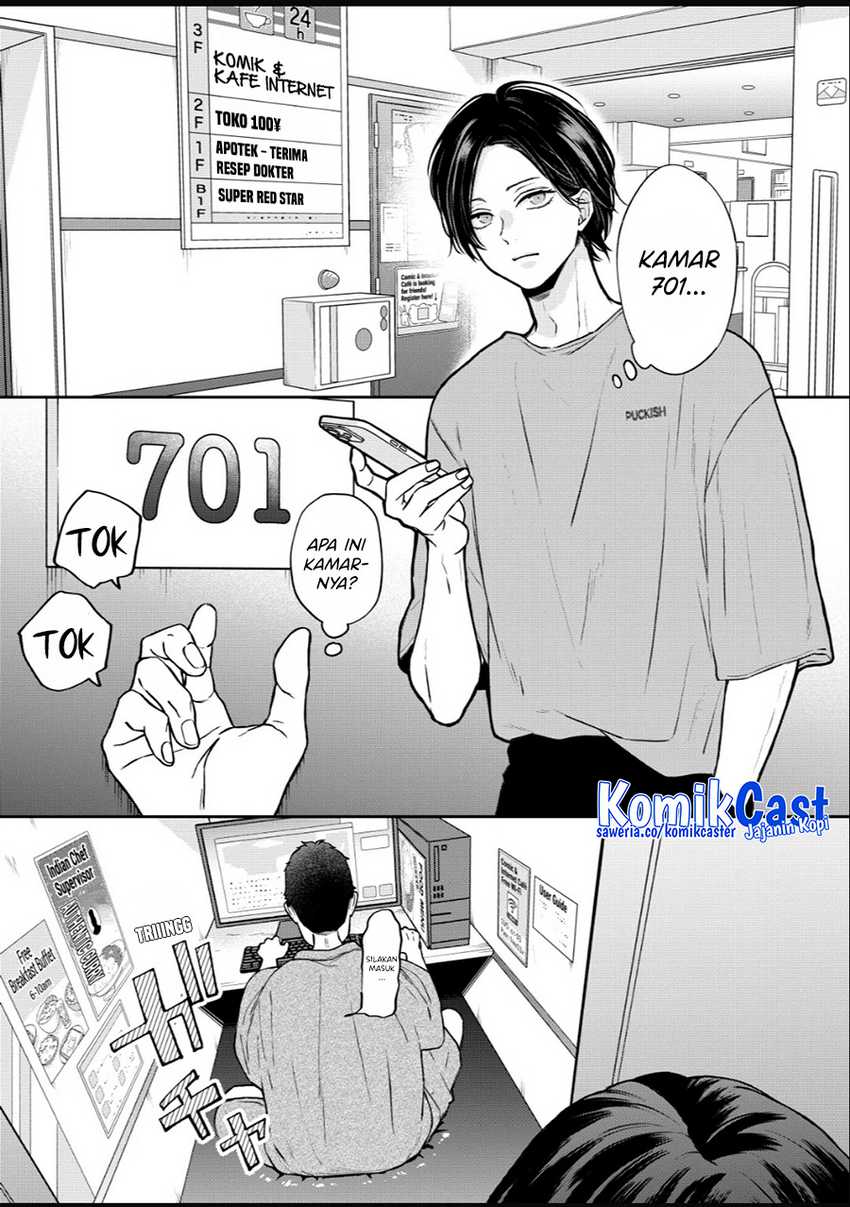 Yamada-kun to Lv999 no Koi wo Suru Chapter 108 Gambar 3