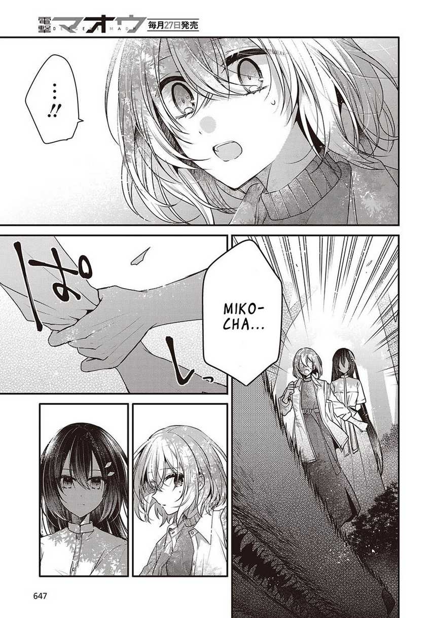 Watashi o Tabetai, Hitodenashi Chapter 38 Gambar 17