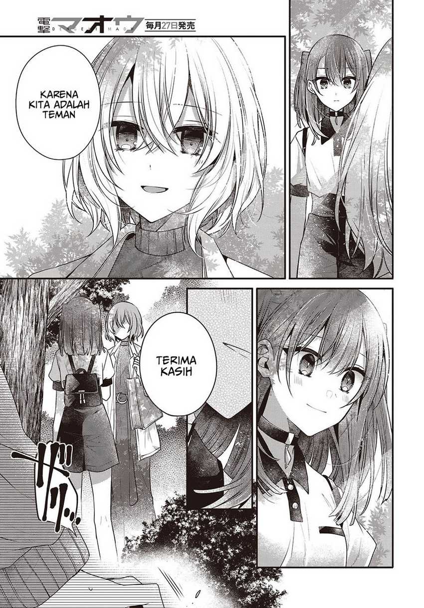 Watashi o Tabetai, Hitodenashi Chapter 38 Gambar 23