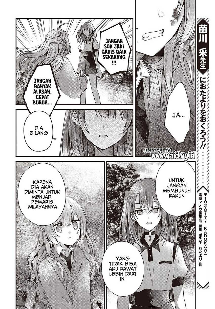 Watashi o Tabetai, Hitodenashi Chapter 38 Gambar 34