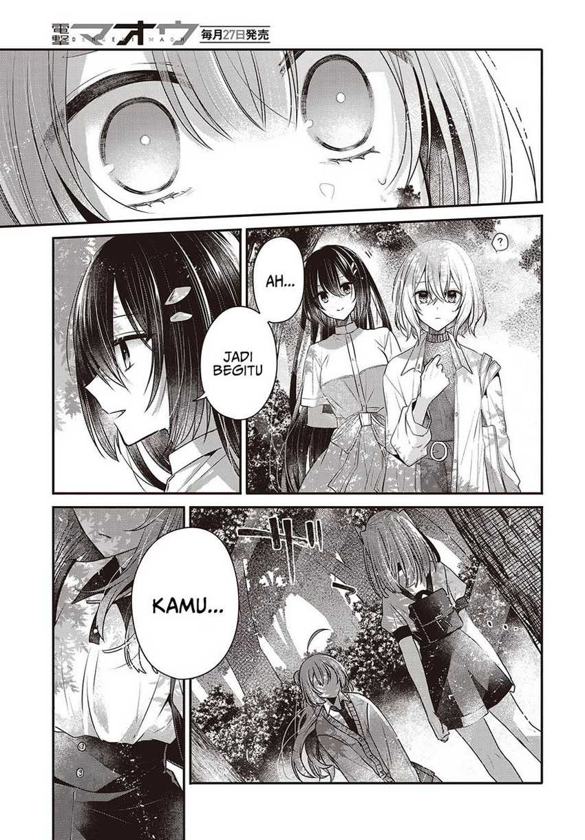 Watashi o Tabetai, Hitodenashi Chapter 38 Gambar 35