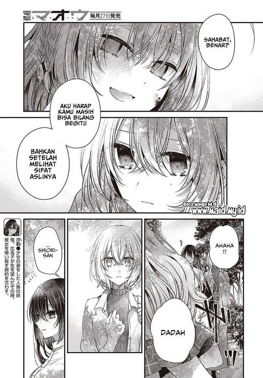 Watashi o Tabetai, Hitodenashi Chapter 37 Gambar 11