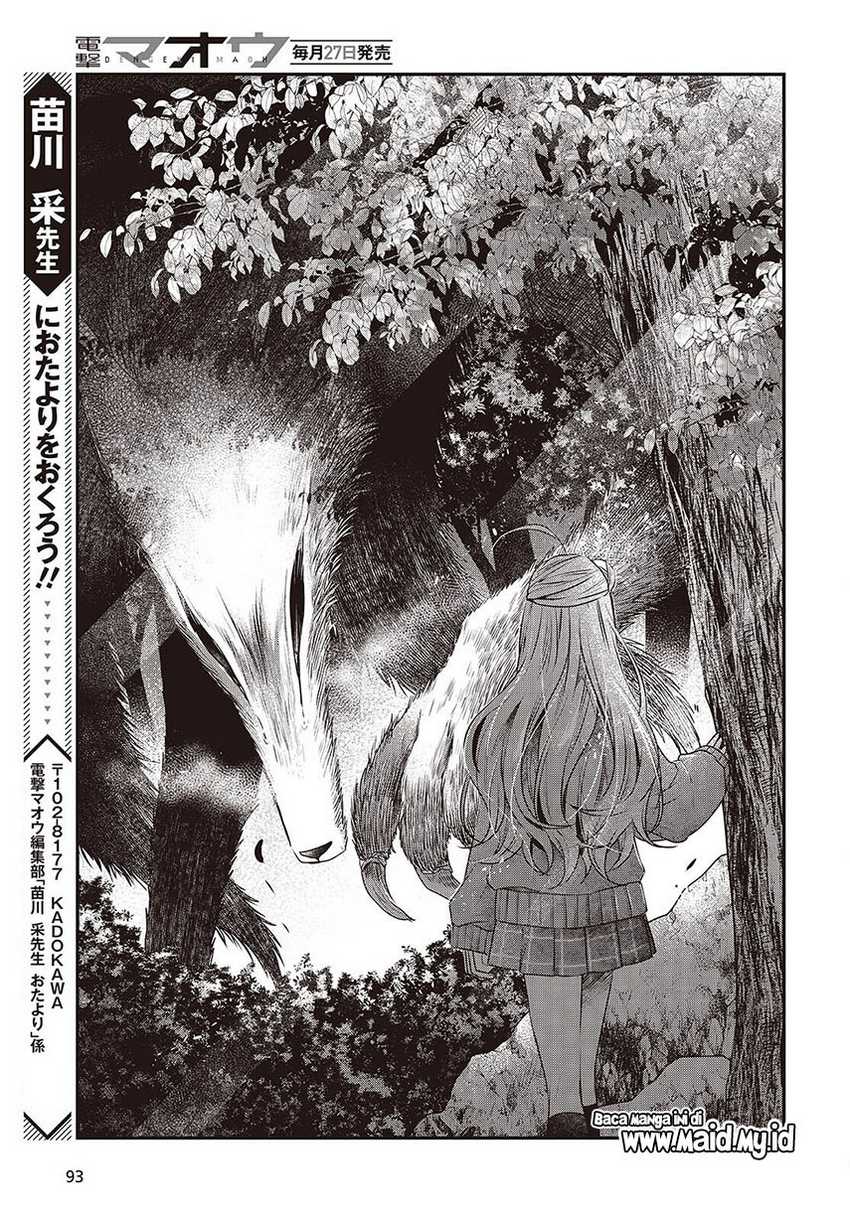 Watashi o Tabetai, Hitodenashi Chapter 37 Gambar 23