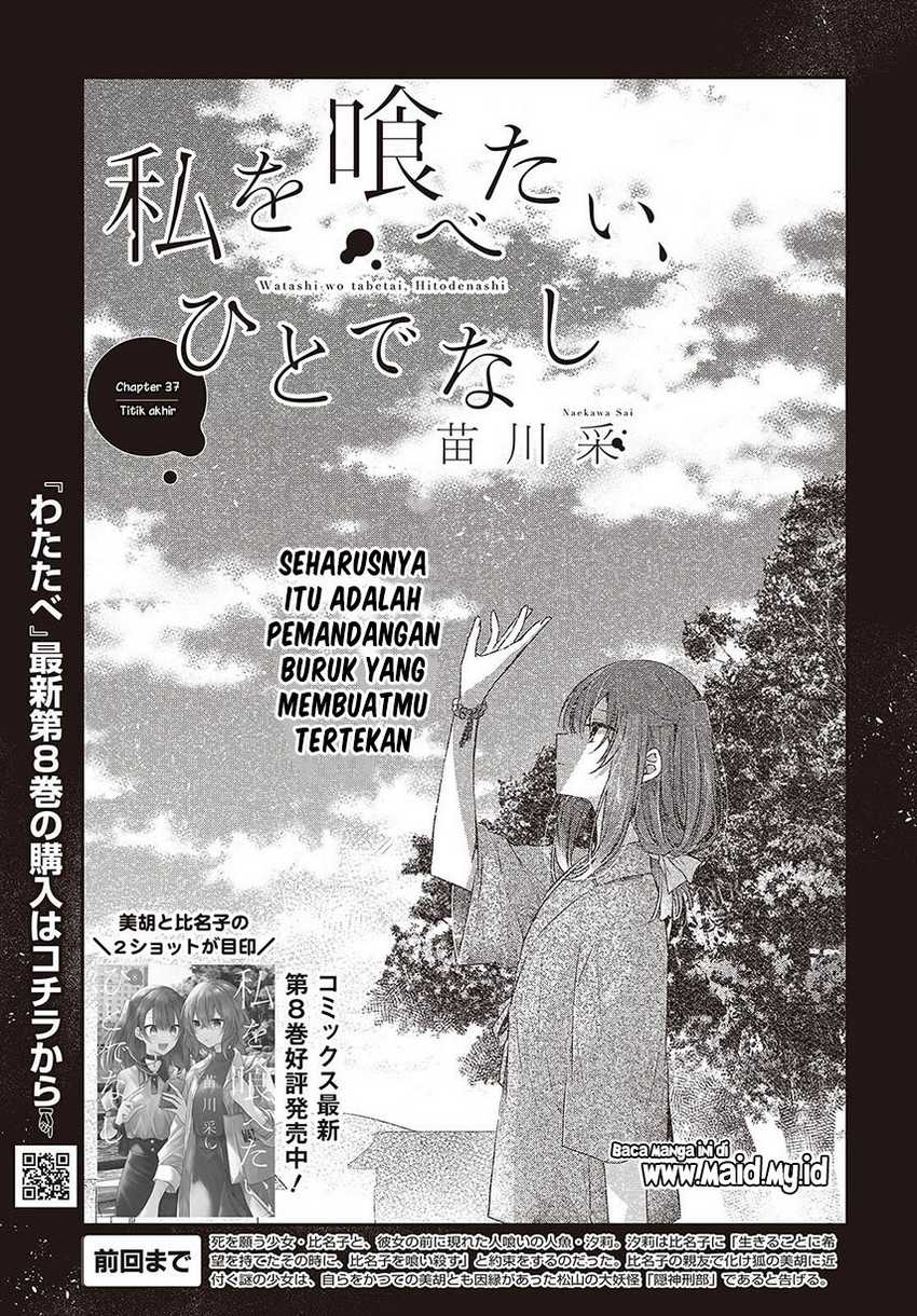 Watashi o Tabetai, Hitodenashi Chapter 37 Gambar 5