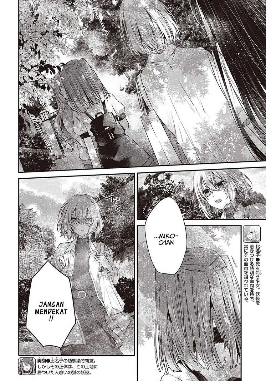 Watashi o Tabetai, Hitodenashi Chapter 37 Gambar 6