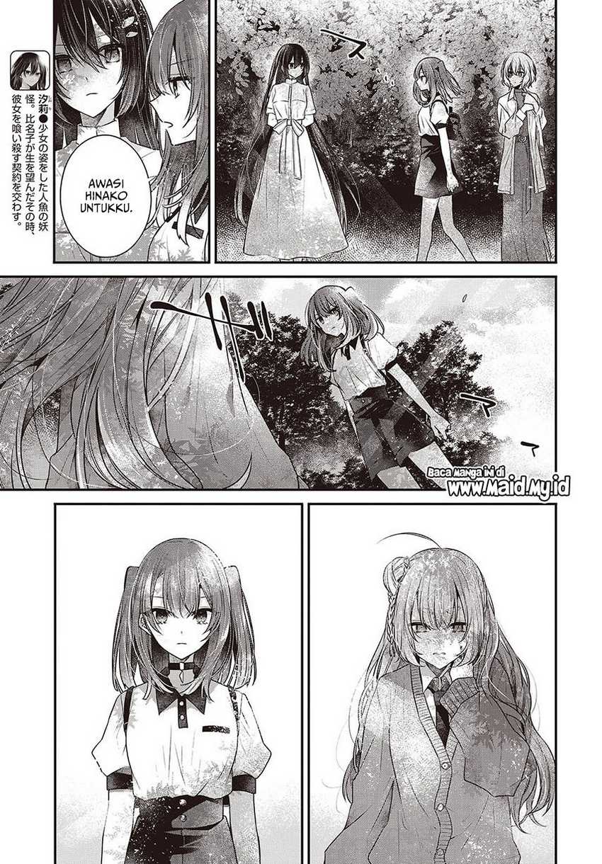 Watashi o Tabetai, Hitodenashi Chapter 36 Gambar 25