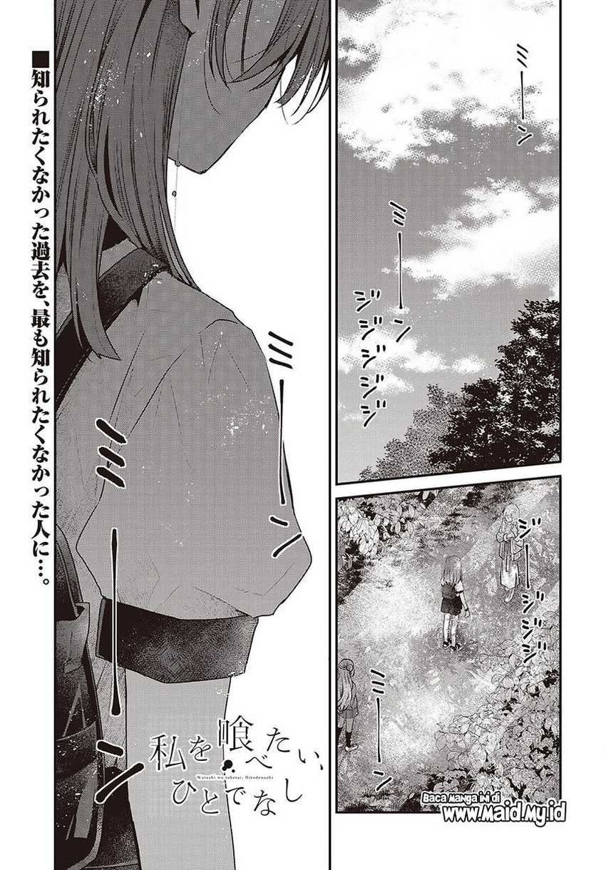 Watashi o Tabetai, Hitodenashi Chapter 36 Gambar 3