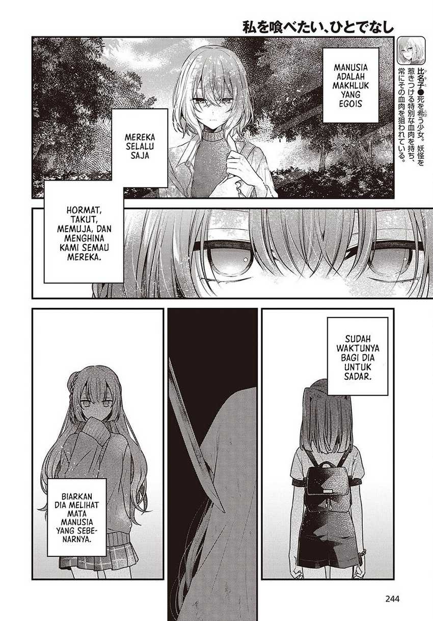 Watashi o Tabetai, Hitodenashi Chapter 36 Gambar 6