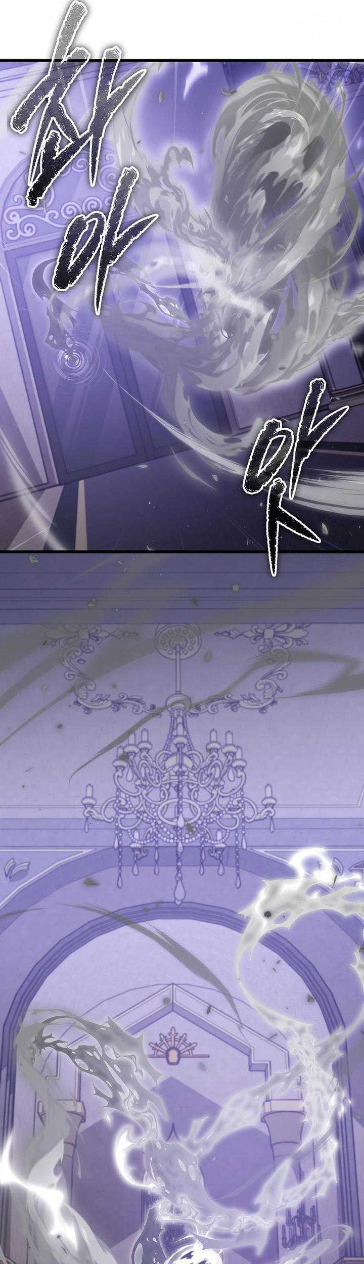 My Dad Is Too Strong Chapter 198 Gambar 36