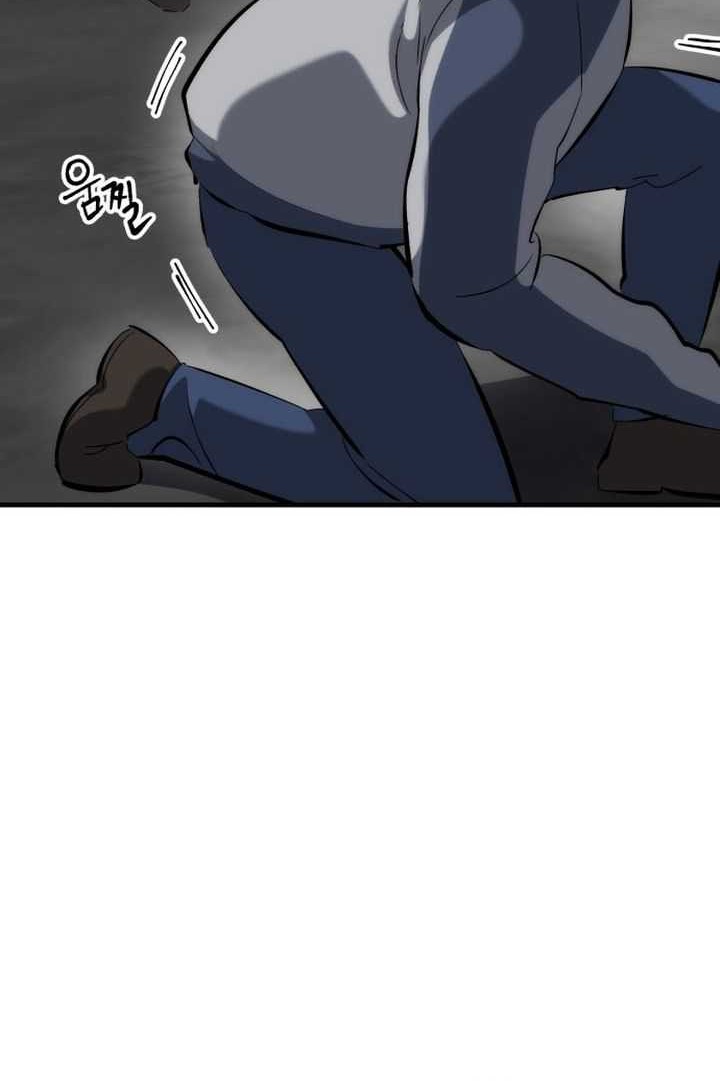 Killing Killer Chapter 78 Gambar 37