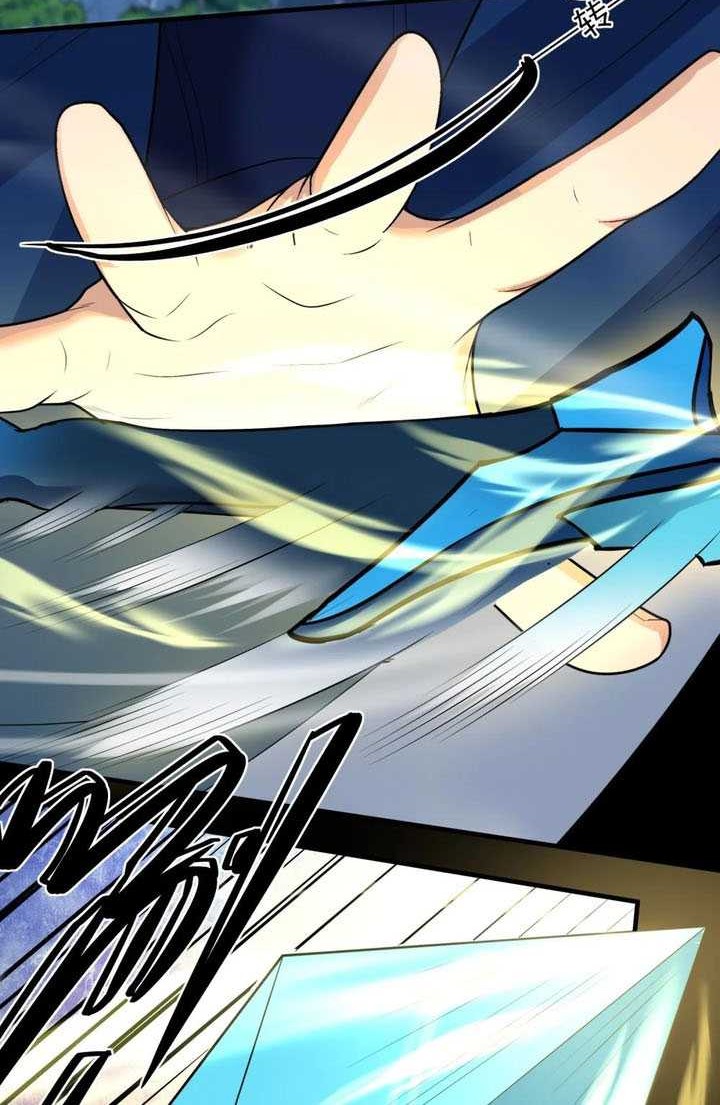 God of Martial Arts Chapter 749 Gambar 11