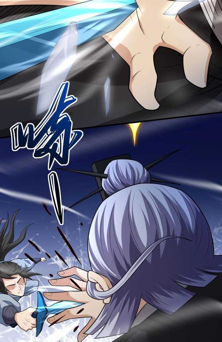 God of Martial Arts Chapter 749 Gambar 13