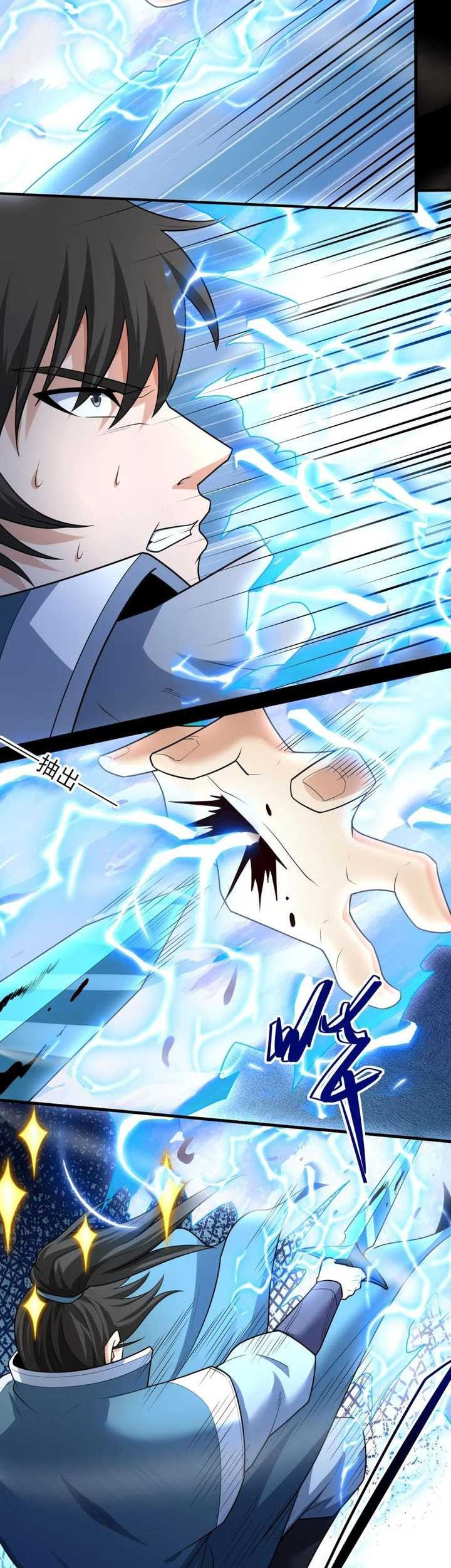 God of Martial Arts Chapter 749 Gambar 16