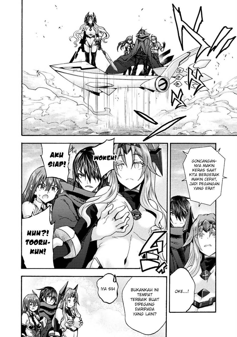 Himekishi ga Classmate! Chapter 70 Gambar 14