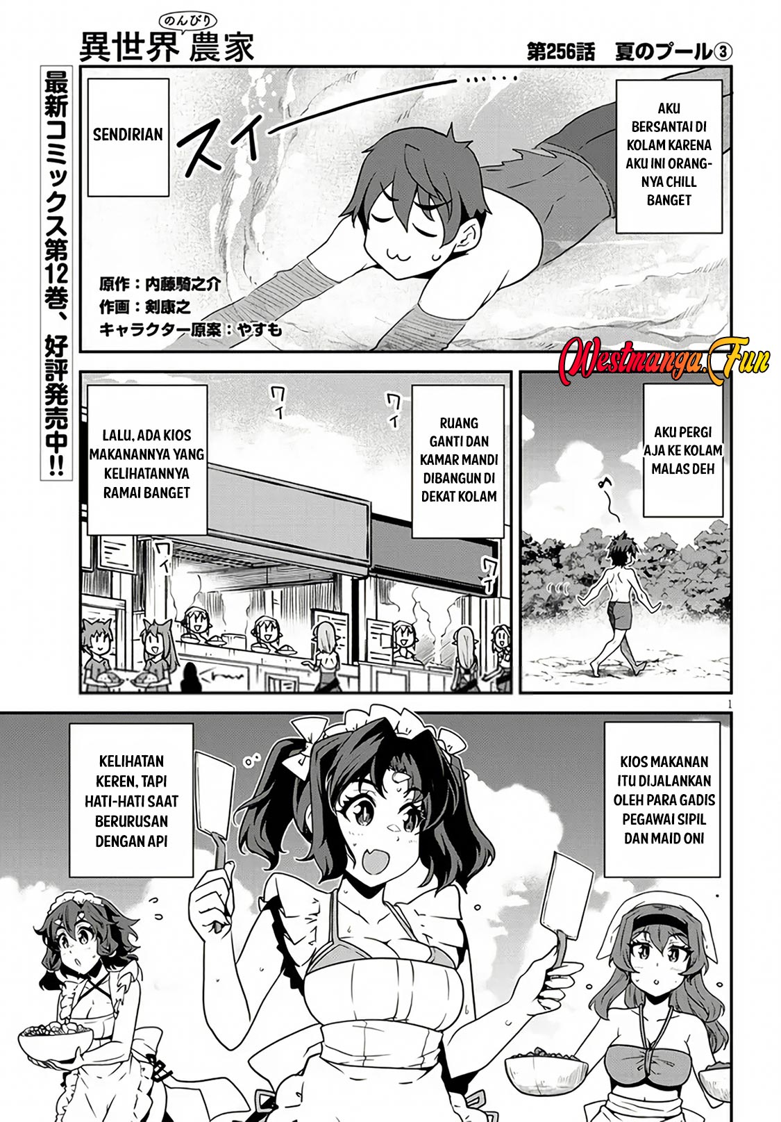Manga Isekai Nonbiri Nouka Chapter 256 gambar nomor 2