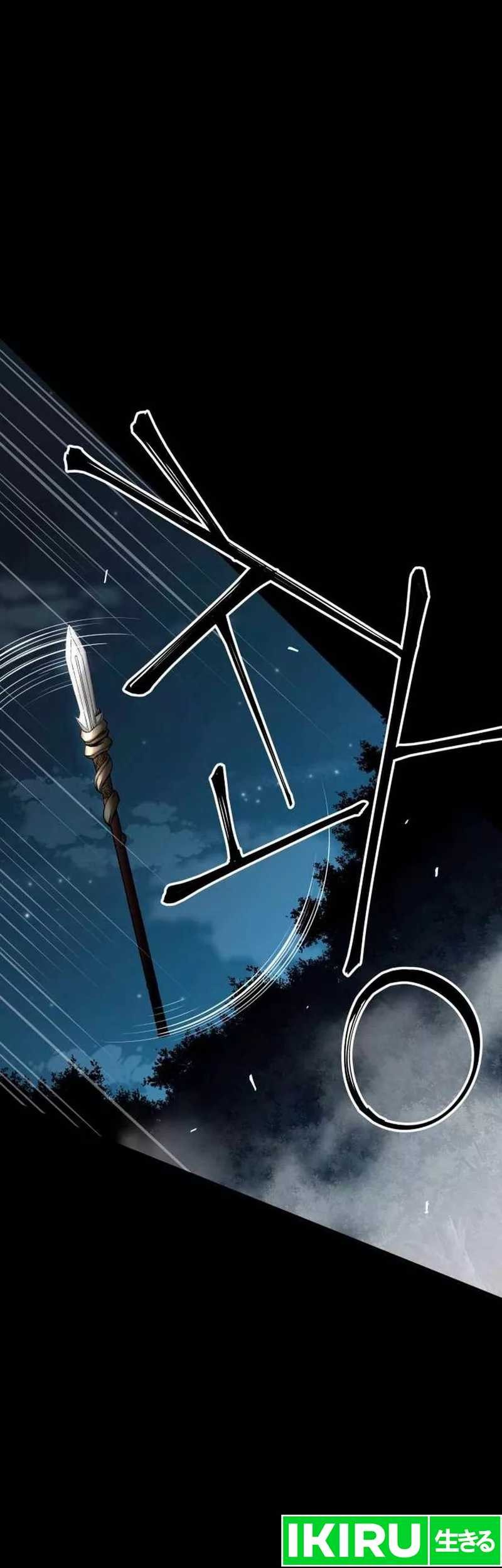 Manhwa Warrior Grandpa and Supreme Granddaughter Chapter 76 gambar nomor 2