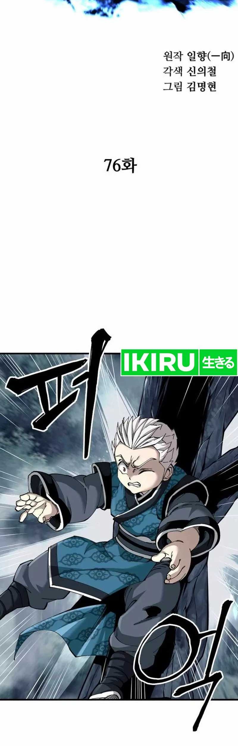 Warrior Grandpa and Supreme Granddaughter Chapter 76 Gambar 21