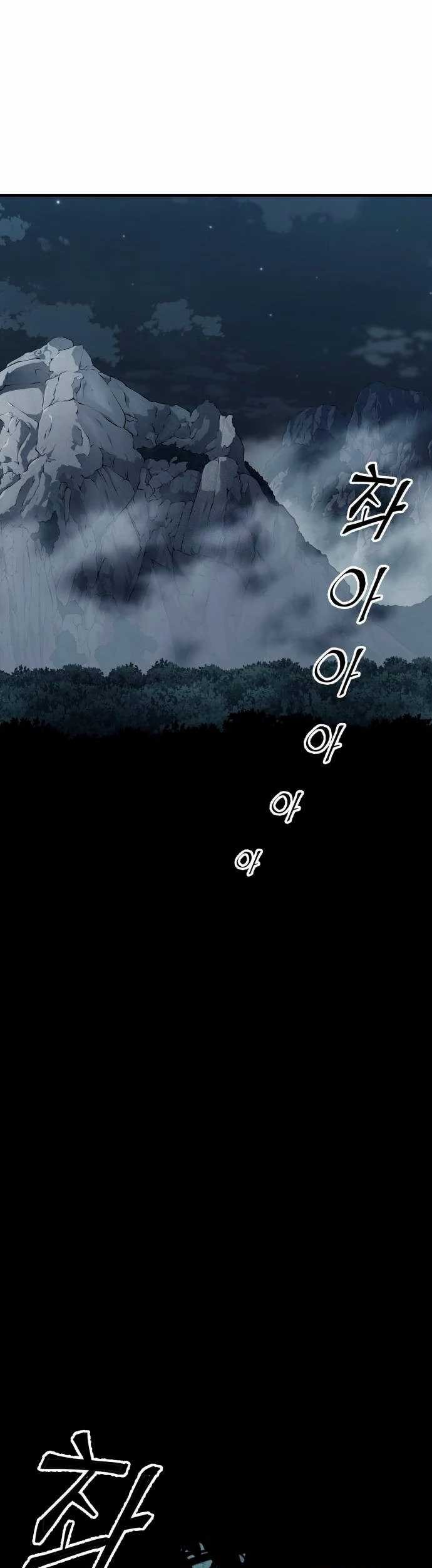 Manhwa Warrior Grandpa and Supreme Granddaughter Chapter 75 gambar nomor 2