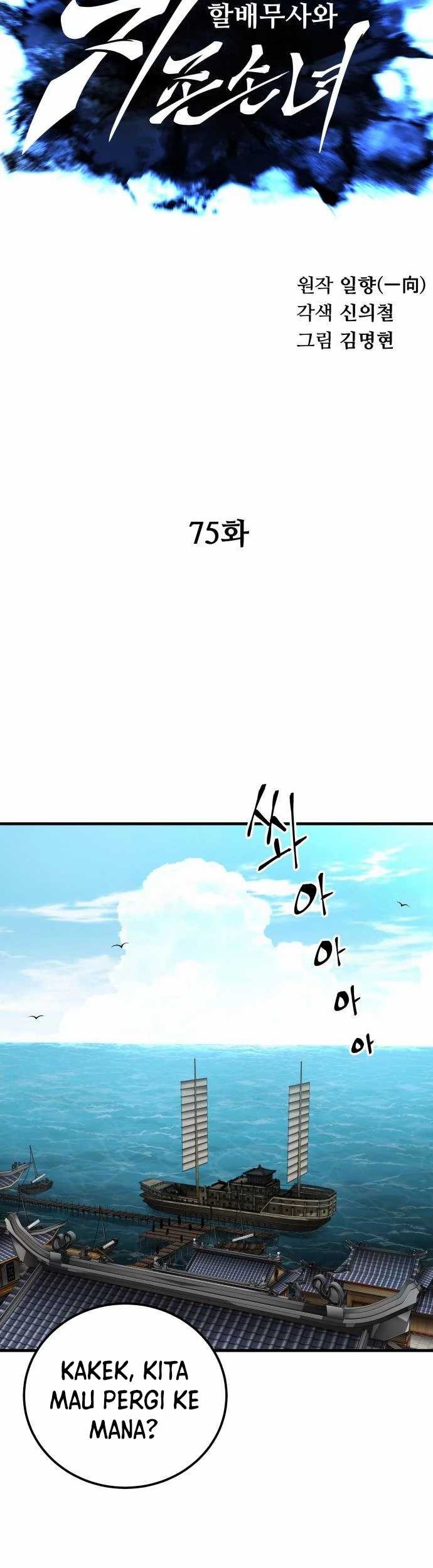 Warrior Grandpa and Supreme Granddaughter Chapter 75 Gambar 12