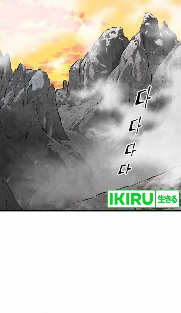 Warrior Grandpa and Supreme Granddaughter Chapter 75 Gambar 17