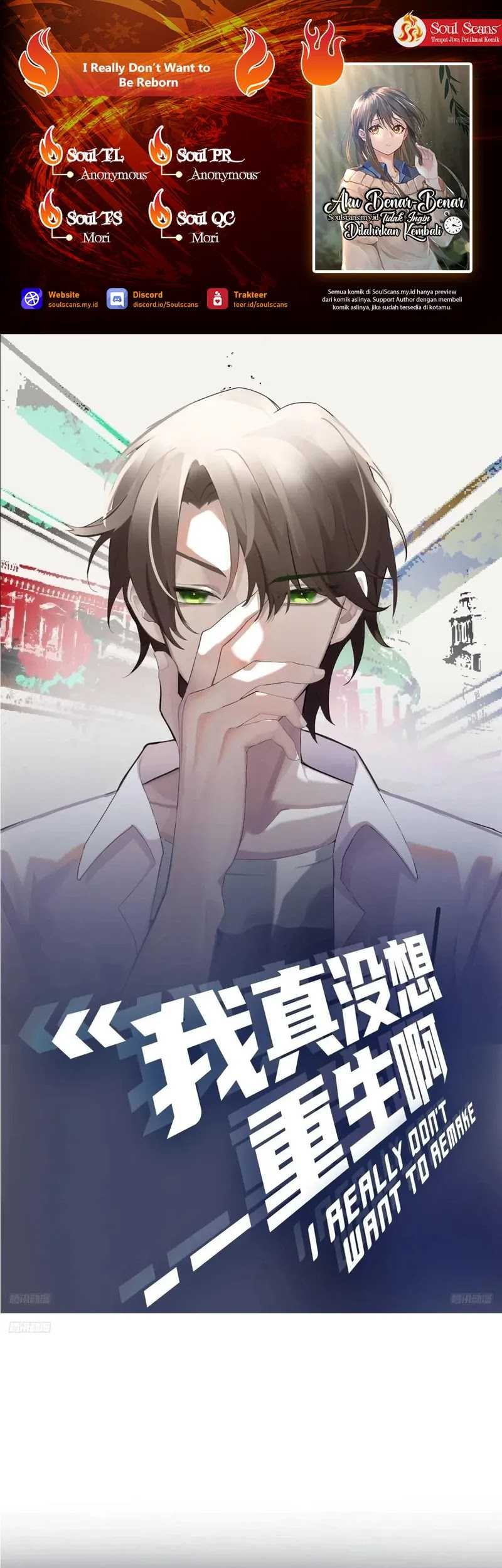 Komik I Really Don’t Want to Be Reborn Chapter 228 gambar nomor 1