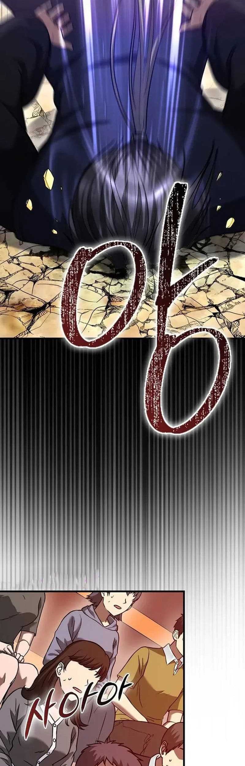 Return Of The Martial Arts Genius Chapter 67 Gambar 47