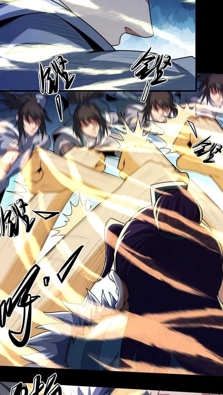 God of Martial Arts Chapter 752 Gambar 11