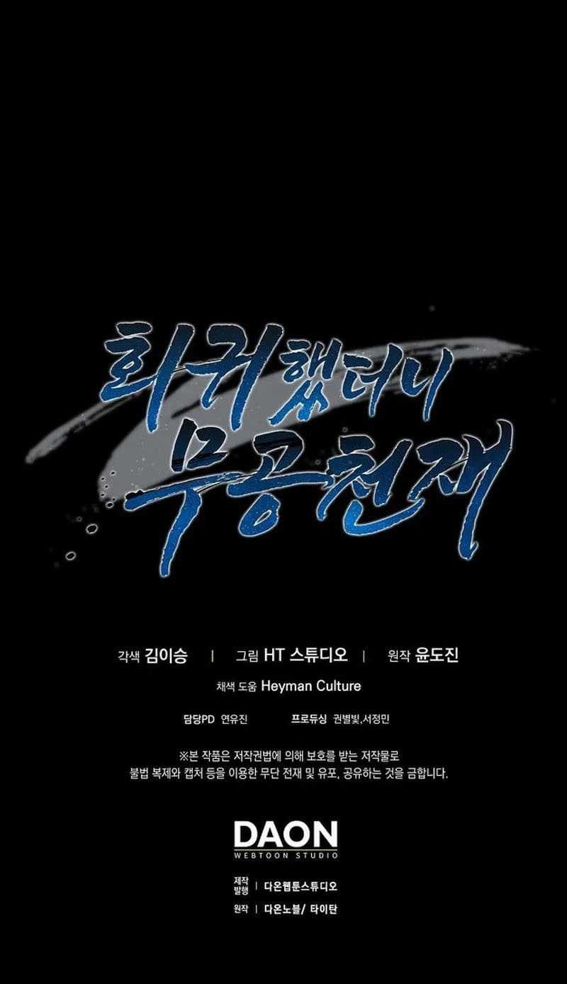 Return Of The Martial Arts Genius Chapter 68 Gambar 63