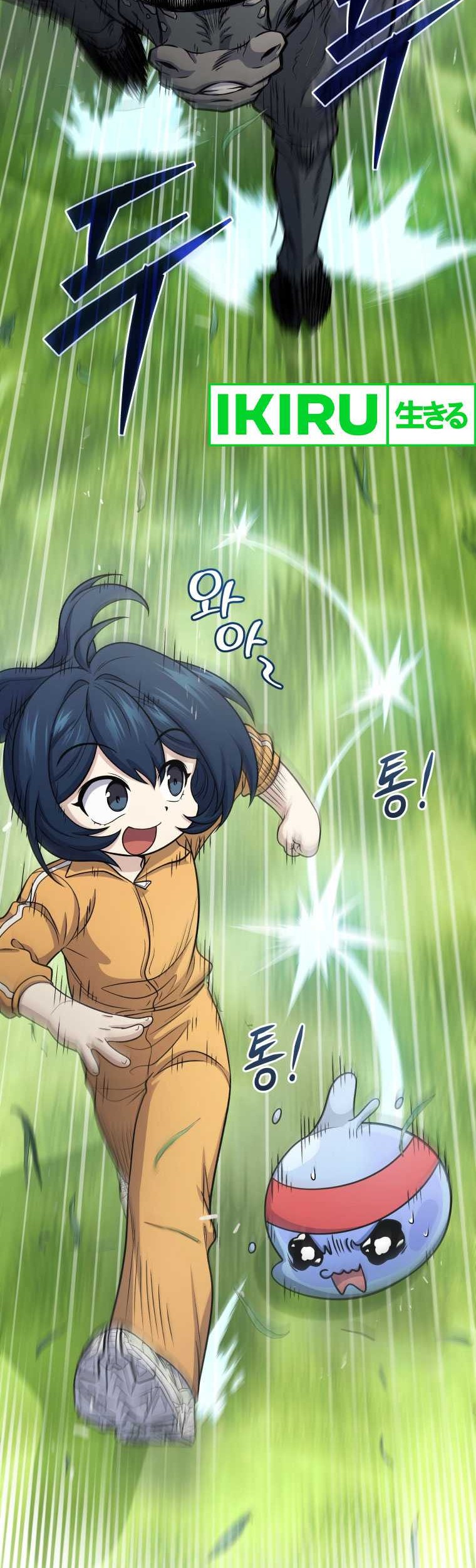 Bizarre Restaurant Chapter 70 Gambar 11