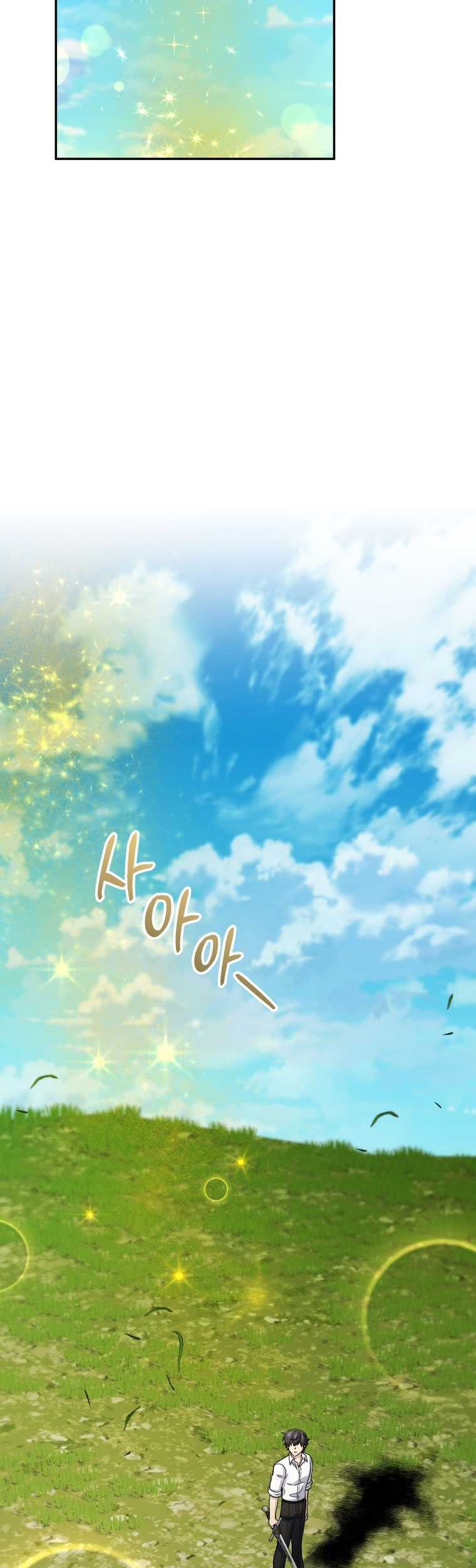 Bizarre Restaurant Chapter 70 Gambar 54