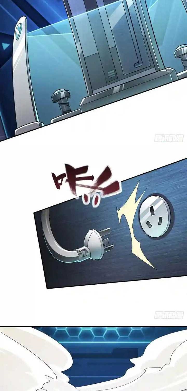 Hero? I Quit A Long Time Ago Chapter 474 Gambar 19