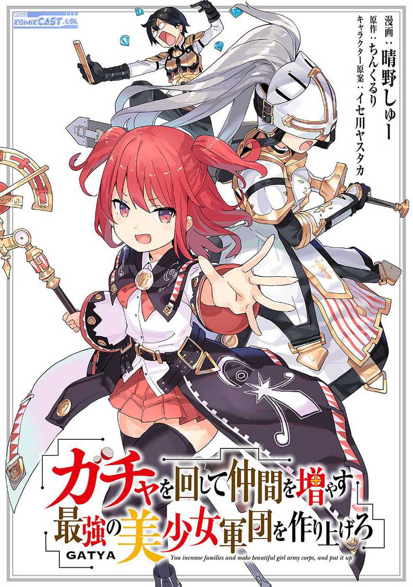 Manga Gacha wo Mawashite Nakama wo Fuyasu Saikyou no Bishoujo Gundan wo Tsukuriagero Chapter 69 gambar nomor 2