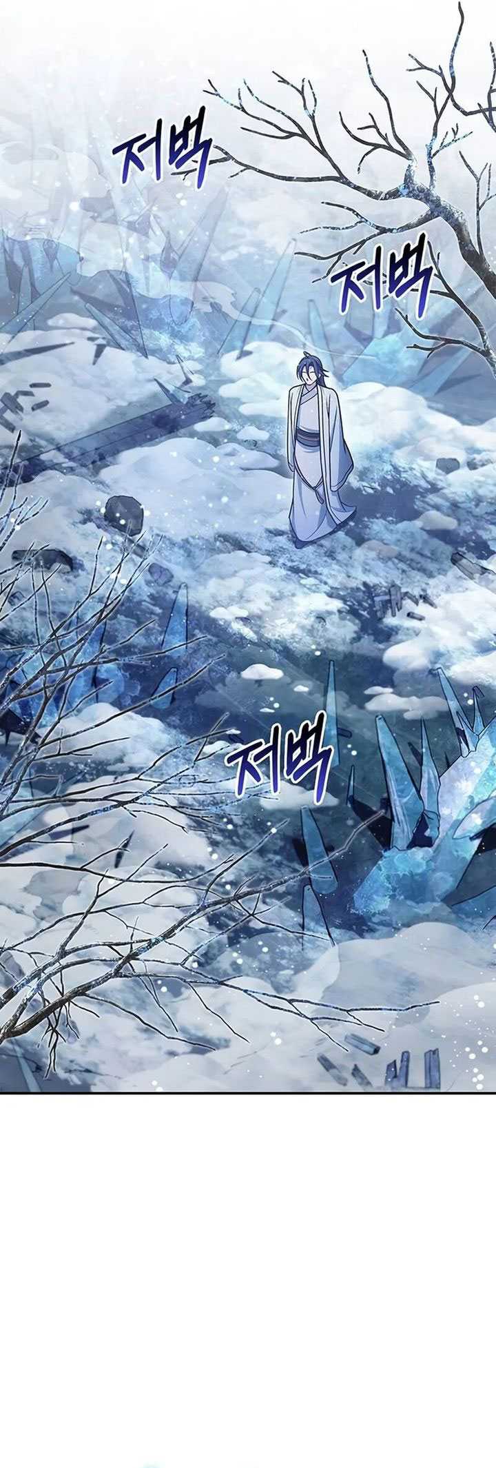 Heavenly Grand Archive’s Young Master Chapter 113 Gambar 44