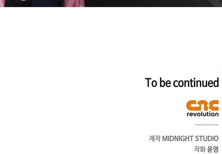 Heavenly Grand Archive’s Young Master Chapter 113 Gambar 119