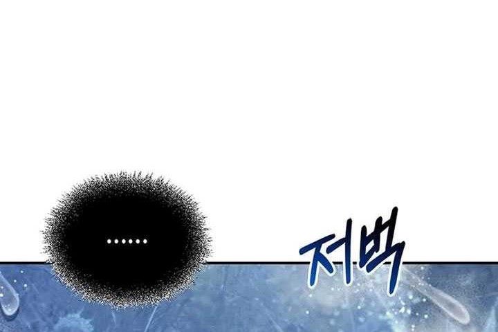 Heavenly Grand Archive’s Young Master Chapter 113 Gambar 110