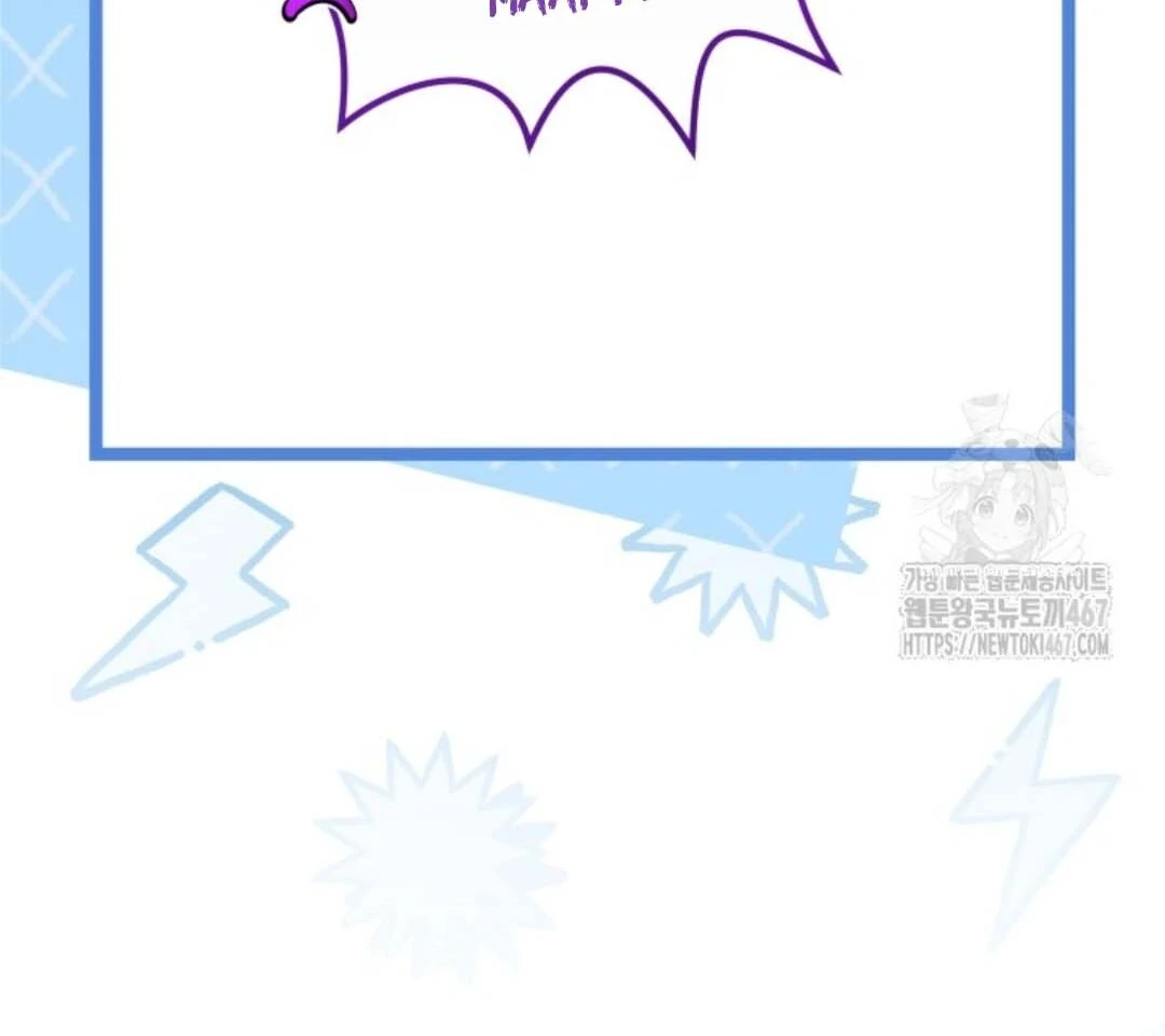 The Villain’s Daughter Plans To Run Away Chapter 51 Gambar 153