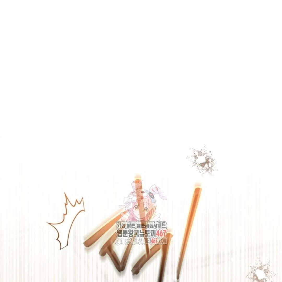 Manhwa The Villain’s Daughter Plans To Run Away Chapter 51 gambar nomor 2