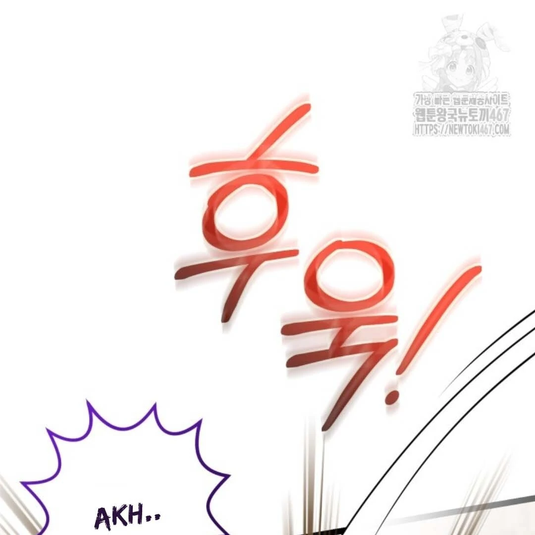 The Villain’s Daughter Plans To Run Away Chapter 51 Gambar 93