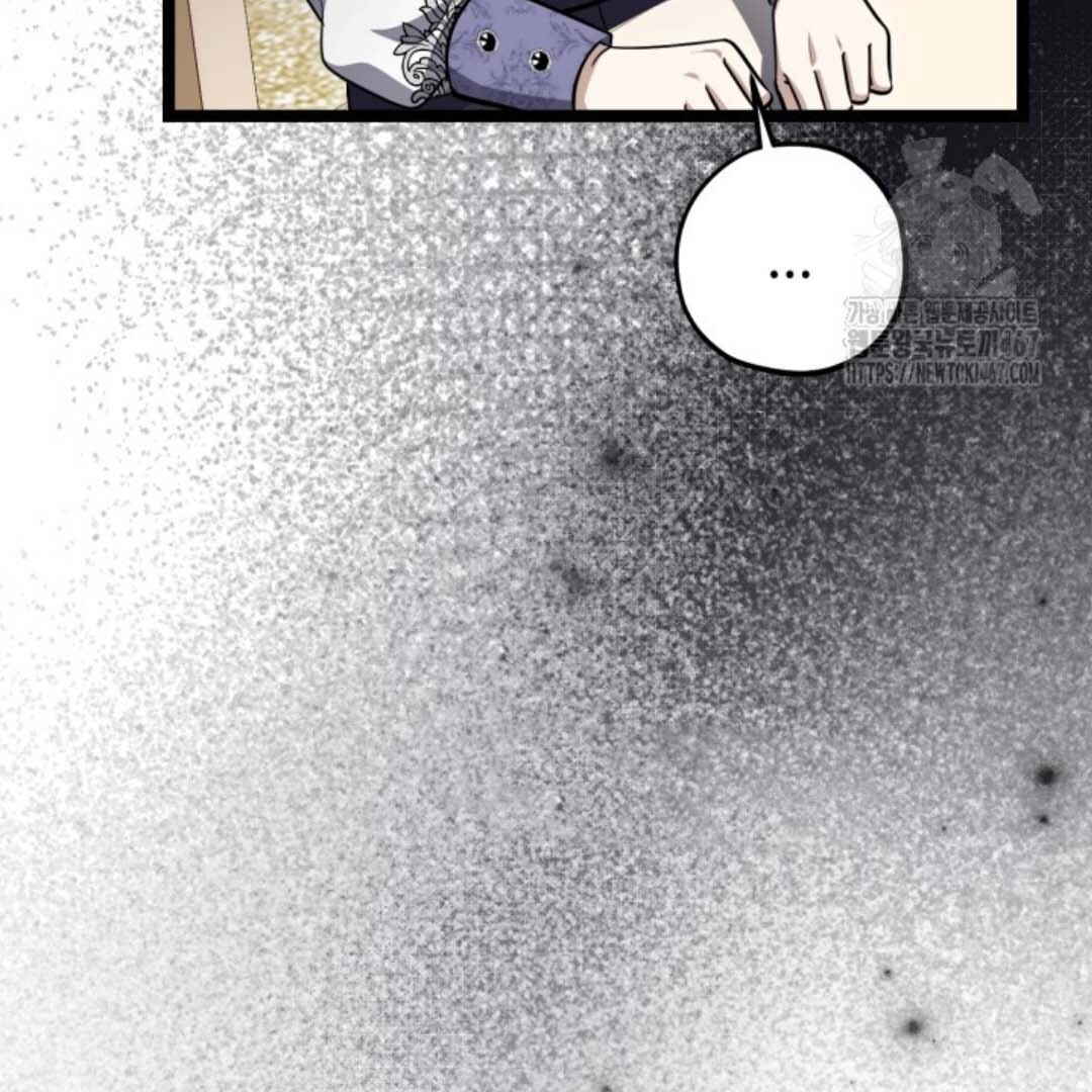 The Villain’s Daughter Plans To Run Away Chapter 50 Gambar 120