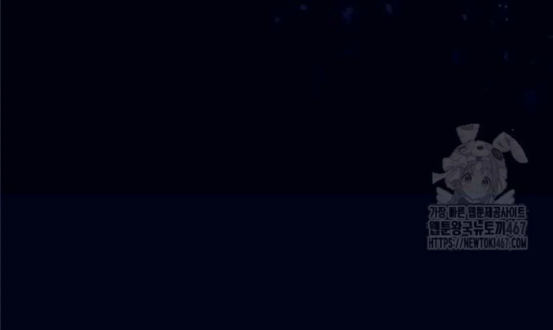 The Villain’s Daughter Plans To Run Away Chapter 50 Gambar 26