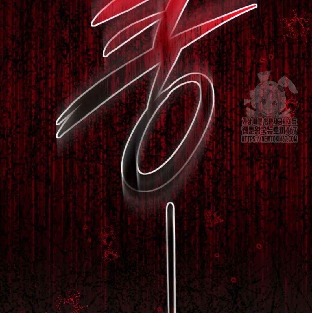 The Villain’s Daughter Plans To Run Away Chapter 50 Gambar 38