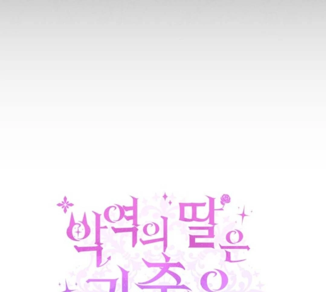 The Villain’s Daughter Plans To Run Away Chapter 50 Gambar 40